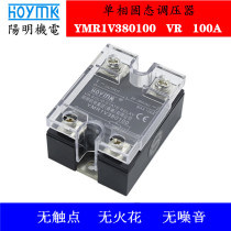 Kuda type HOYMK Yangming resistance type solid state voltage regulator YMR1V380100 V380120A relay