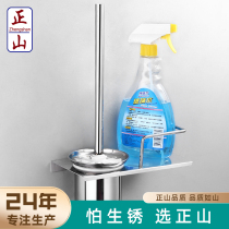 Zhengshan Toilet Brush Toilet Brush Shelf 304 Stainless Steel Bathroom Storage Rack Glass Brush Tip Set