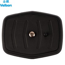 Velbon Gold Bell QB-4W Fast Panel for CX-460 CX-888 CX-460 Cradle Plate QB4W