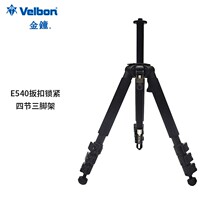 Velbon Gold Bell Geo E540 Carbon Fiber Tripod SLR Camera Tripod