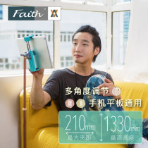 Mobile phone stand Tripod Bluetooth selfie stick Tablet stand Live watching movies ipad universal clip micro monopod