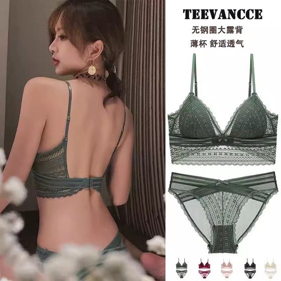Large U -shaped back underwear Female Summer Big Breast Different French Triangle Cup Special Steel Circle Dives Set Large U -shaped back underwear Female Summer Big Breast Different French Triangle Cup Special Steel Circle Dives Set