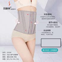 Latex collecting bellies with plastic cashew seal women burning fat slimming and postpartum postpartum bunches bondage bondage body-shaping clothes for a small belly