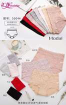 Huisha 5004 New Cotton Comfort Lady Soft Lace Triangle Briefs Medium-high Waist Women Cotton Crotch Modale