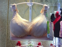 Meng Siwei 1569 gathers thick bra underwear without steel ring bra B cup sexy bra