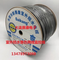 Sycon outdoor network cable power supply integral line 4 core network wire 8 2 * 0 5 integrated line 4 2 composite monitoring network cable