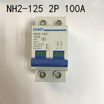 Chint Disconnector circuit breaker rail type Disconnector NH2-125 2p 100A fake one pay ten