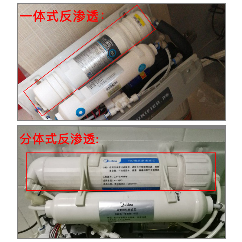 美的10寸净水器滤芯mro101a-5 mro101-5反渗透净水机滤芯耗材配件_双