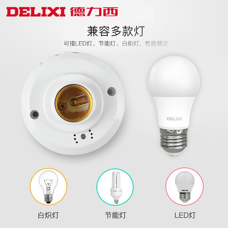 delixi voice control switch lamp holder induction delay voice control light control switch e27 luokou corridor led domestic lamp holder