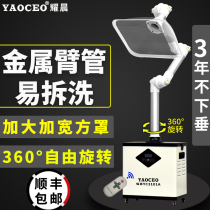 Moxibustion smoke purifier Filter exhaust machine Smoke artifact Smoke exhaust system equipment Household mobile