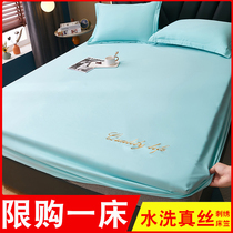 Wash silk single bed hats embroidery non-slip summer nude bed cover three sets of dust cover bed cover mattress cover mattress cover
