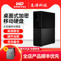 WD Western Data Mobile Hard Drive 14t My Book 14tb High Speed Apple Encrypted Desktop Storage USB3 0