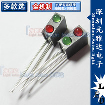 LED lamp holder with lamp 3MM green and red two-color highlight two-hole seat 2-position black square lamp post 90 degree curved foot