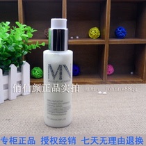 Consultation with Lilly Gumary Nature Mystery Clear Almighty Lotion 120ml Tonic Water Moisturizing