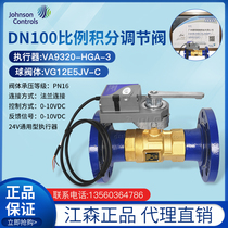 Johnson DN100 Proportional Integral Electric Regulating Valve VG12E5JV-C VA9320-HGA-3 Original