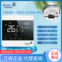 T8600-TB20-9JS0-M0 Johnson LCD thermostat touch screen cooling and heating networked thermostat
