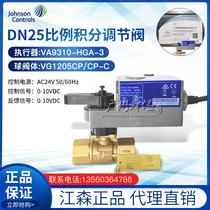 U.S. Johnson DN25 Proportional Integral Electric Regulating Valve VG1205CP CP-C VA9310-HGA-3 Original