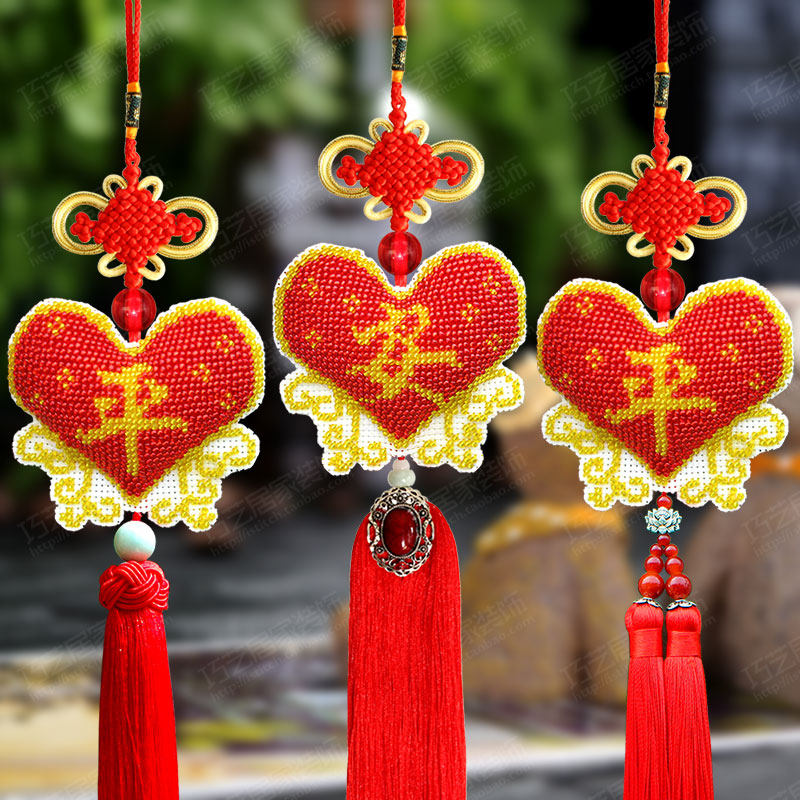 新款全珠绣双面平安心形爱心汽车挂件平安符满珠子十字绣挂饰品