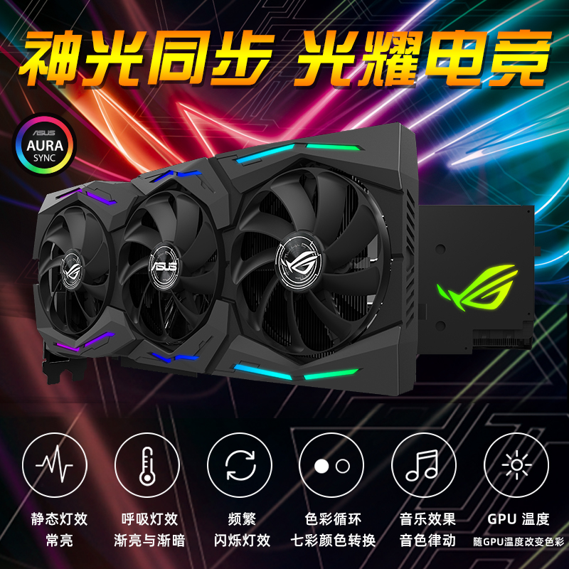 asus / asus rog players national raptor strix-rtx2080ti-o11g flagship store new desktop video game 11g non-public video card