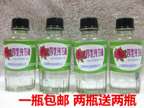 A bottle of Shanghai Bili Four seasons pure white oil Volkswagen white oil Shoushan Stone Jade Bahrain stone maintenance oil 38g