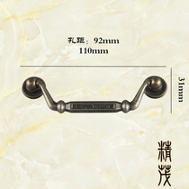 Sincy-361 Hole Distance 92mm Chinese Classical Bronze Furniture Drawer Handle Solid Clothes Cabinet Door Handle