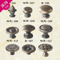 European bronze handle cabinet drawer handle ring handle single hole pull ring handle single hole pull handle cabinet door handle wooden box handle