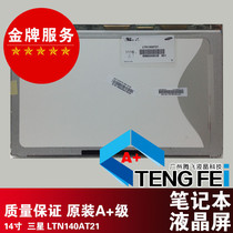LTN140AT21-601 LTN140AT21-801 803 LTN140AT21-W01 B01 C01