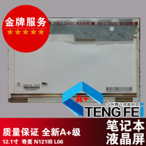 N121IB-L06 original application HP DV2 TX2 4230s LCD screen led 40 pin interface