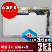 CLAA154WA05AN LCD screen