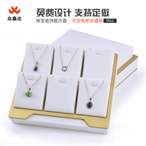 Jewelry necklace tray brushed PU pendant earring necklace chain storage display plate jewelry display plate