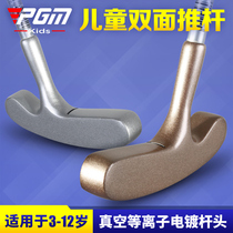 PGM new golf childrens clubs boys and girls putter children Super Like