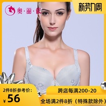 Oleno Oleno summer thin cup printed womens underwear gathered adjustment sexy bra bra OWB9397