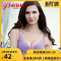 Olinon liberation cup beauty back pattern shoulder strap lingerie sexy lace non-steel ring gathering bra JW3020