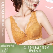 Oleno Oleno thin direct store with the same vest underwear with steel rim full cup bra summer lace edge