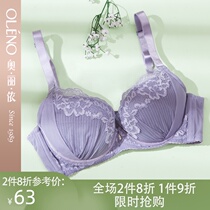 Olinon small chest MM spring and summer models with steel rim three-dimensional cup thin comfortable lace girl bra and underwear