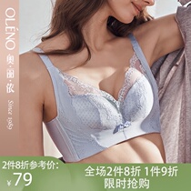 Oleno Underwireless bra Lace Wormwood fiber Thin gathered sub-breast big chest show small bra