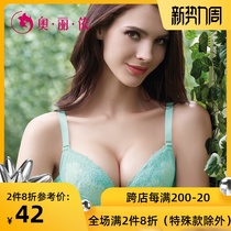 Oleno Oleno sexy low chicken heart womens underwear embroidery adjustment gathered bra thin OW8568