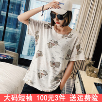 Large size cover belly T-shirt female fat mm summer 2021 New 200kg fat sister short sleeve loose hole top tide