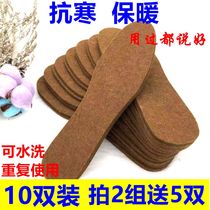 Winter warm and thick male womens deodorant insoles cold felt breathable sweat-absorbing children can be cut 10 pairs of water