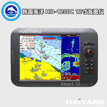 Haiyang Ocean HD-1200C Marine GPS Navigator 12-inch Chart Machine 2-in-1