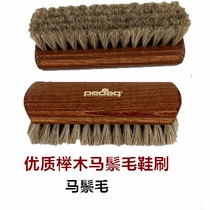 Germany Bilida PEDAG horse hair brush waxing brush Leather shoes leather cleaning brush to take care of glossy leather suitable