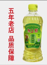 Chongqing Wanzhou specialty tree fresh concentrated mountain pepper oil Mountain Cangzi oil wood ginger oil grilled fish 400g