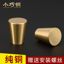 New Chinese pure copper handle single hole round shoe cabinet Cabinet wardrobe door handle Golden Nordic modern simple light luxury