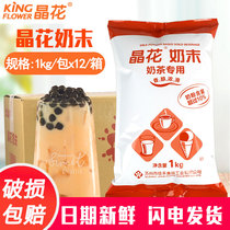 Red crystal flower Creamer milk powder milk tea shop special vegetable fat mincer companion coffee commercial milk tea powder Creamer 1kg * 12 bags