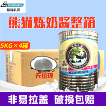 Panda sweetened condensed milk 5kg egg tart liquid milk tea coffee dessert condensed milk edible baking raw materials commercial box