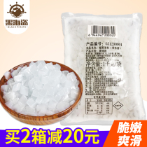 Yipang coconut fruit milk tea special small bag pearl milk tea special coconut pulp 1kg