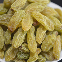 Xinjiang Turpan Green Horse Milk Raisin Blackcurrant No Seed Seedless Dried Jade Green Grade 500 Grams