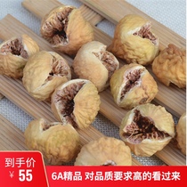 Xinjiang figs dried figs 6A sweet big grain Atushi natural air dried snacks bulk 500 CTE soup