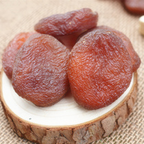 2 Jin packed imported Turkish apricot meat big black apricot yellow apricot sweet and sour apricot snack bulk