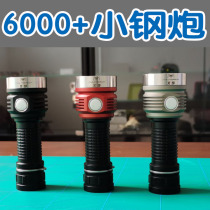 Amu flashlight X9 three lights violent small steel gun 21700 XHP50 second generation